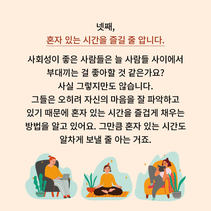 카드뉴스11