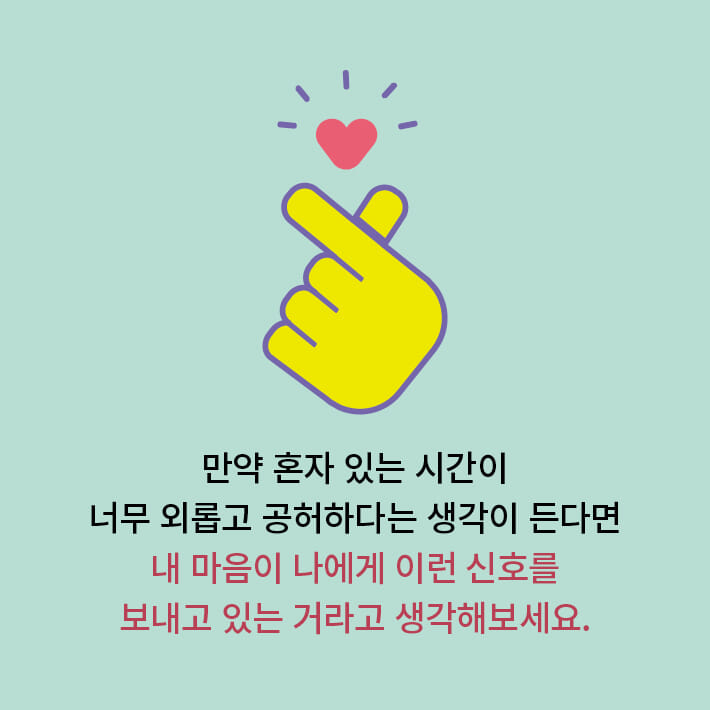 카드뉴스12