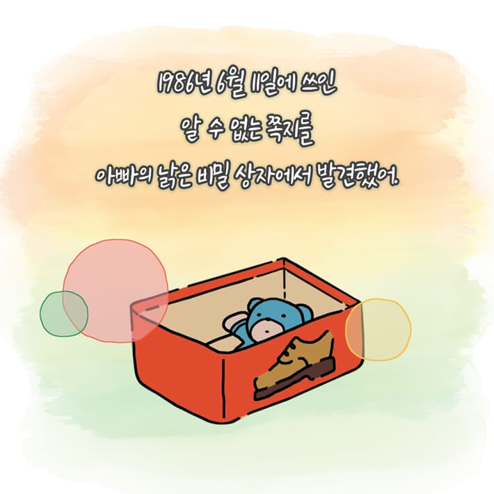 카드뉴스0