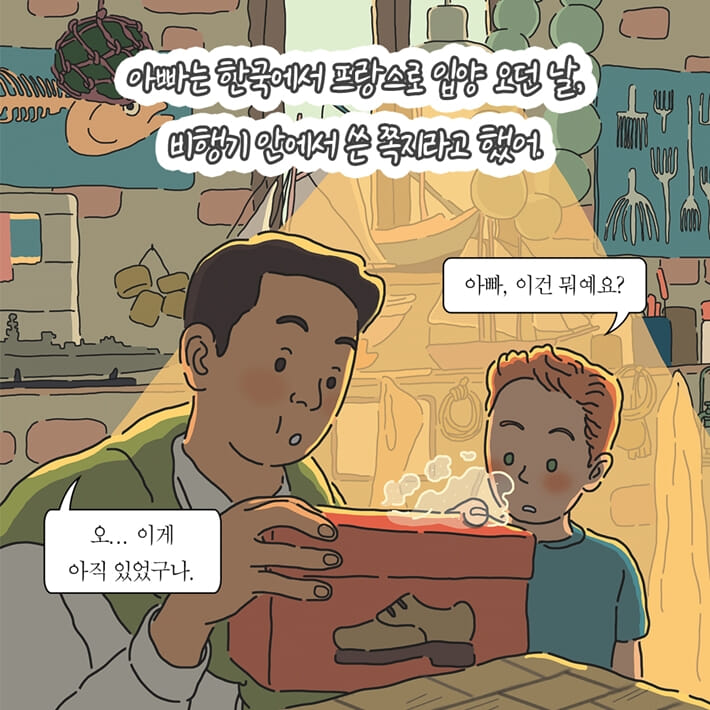 카드뉴스2