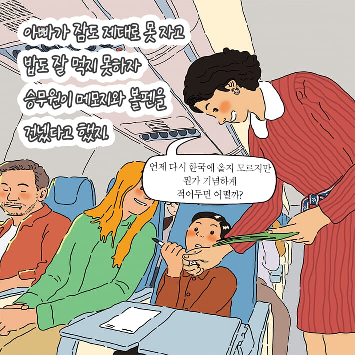 카드뉴스3