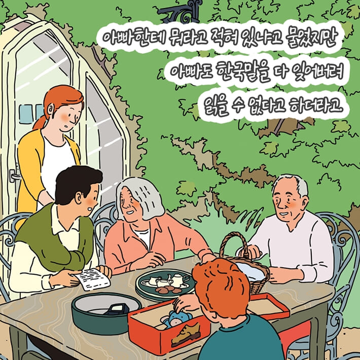 카드뉴스4