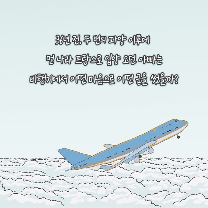 카드뉴스6