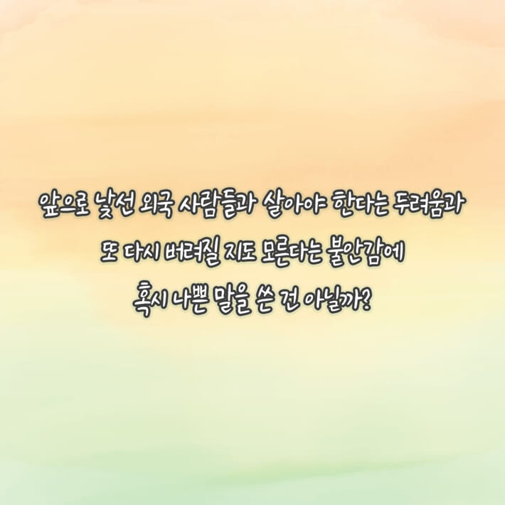 카드뉴스7
