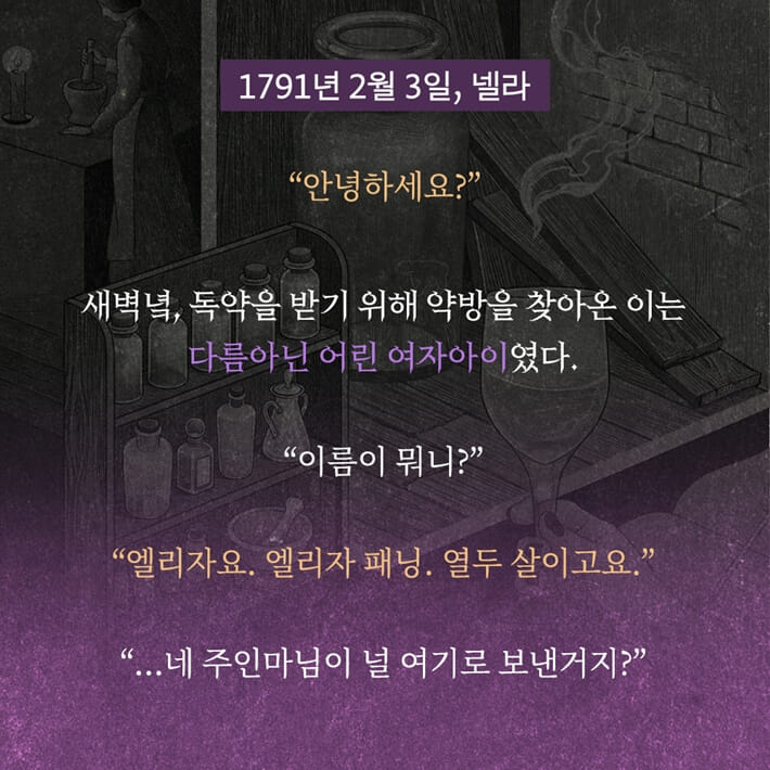 카드뉴스9