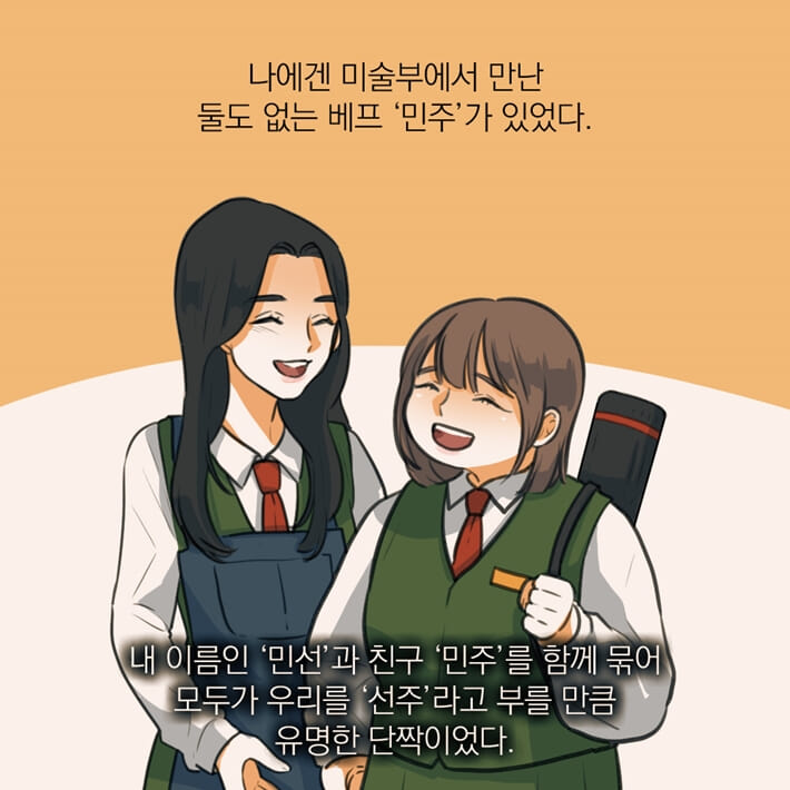 카드뉴스1