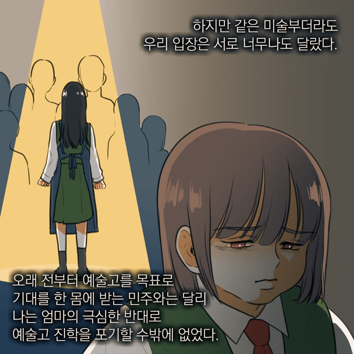 카드뉴스2