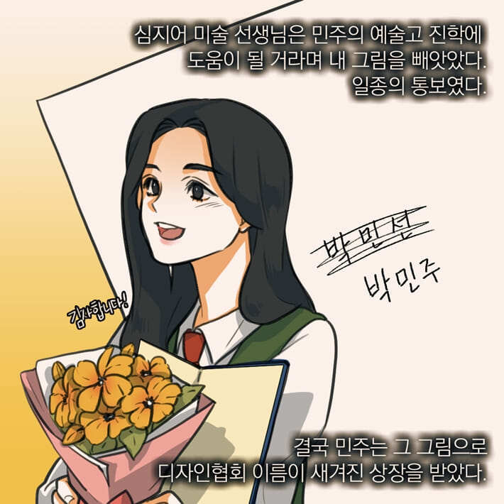 카드뉴스3