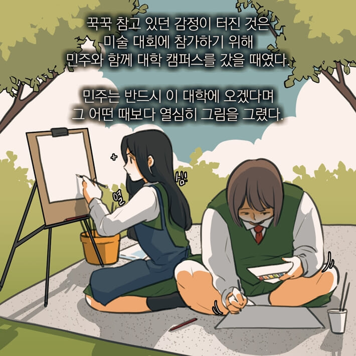 카드뉴스4