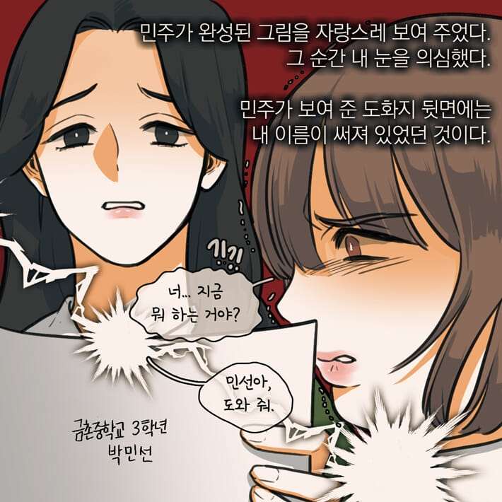 카드뉴스5