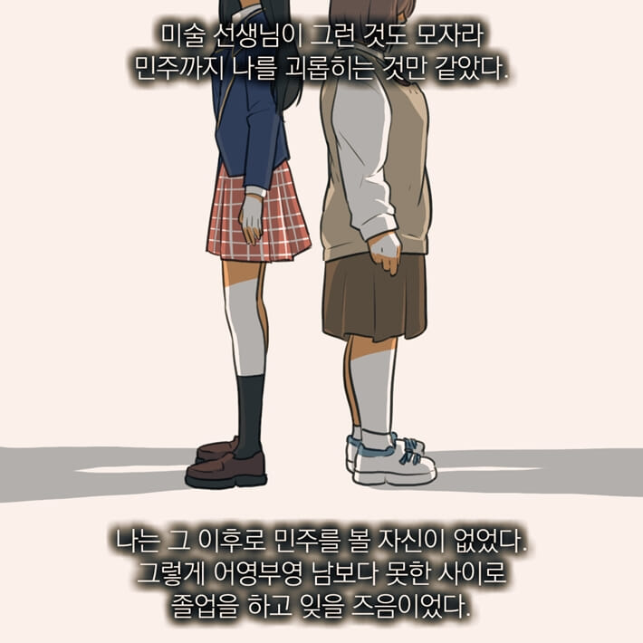 카드뉴스6