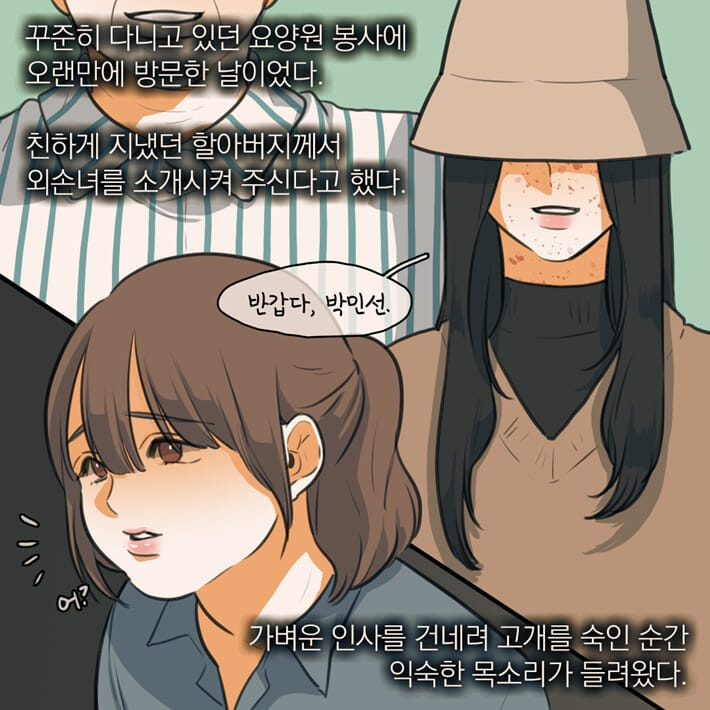 카드뉴스7