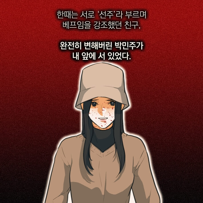 카드뉴스8