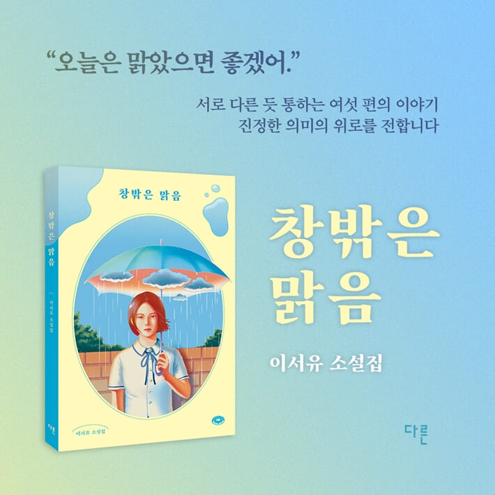 카드뉴스9