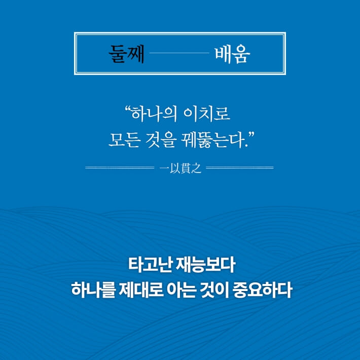 카드뉴스6