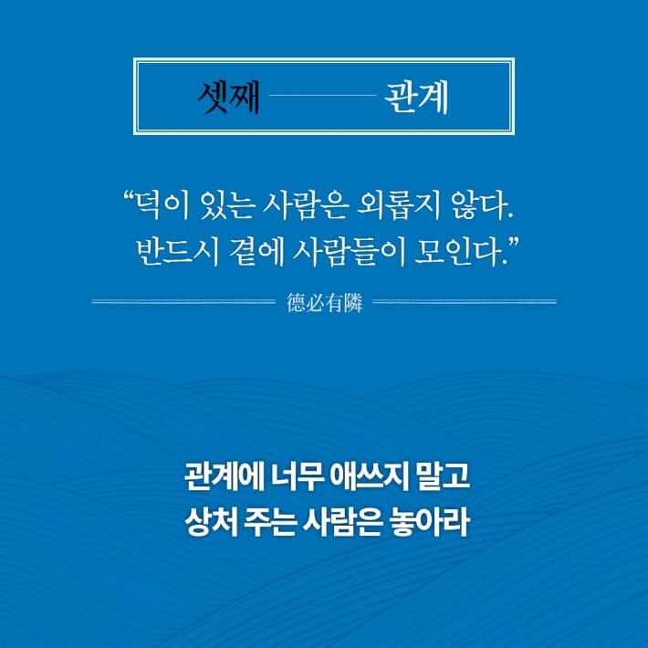 카드뉴스7