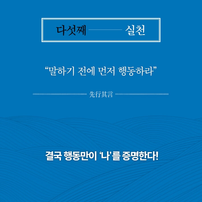 카드뉴스9
