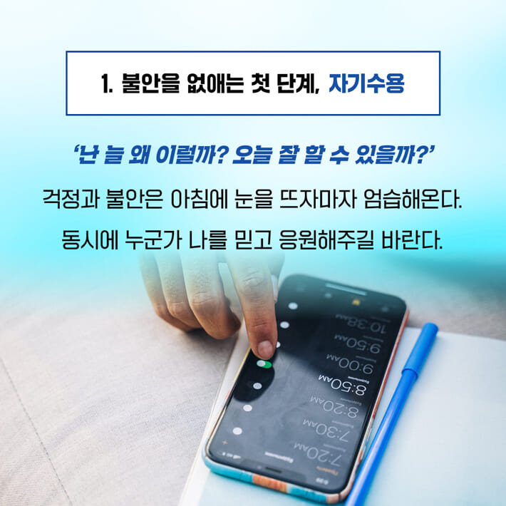 카드뉴스5