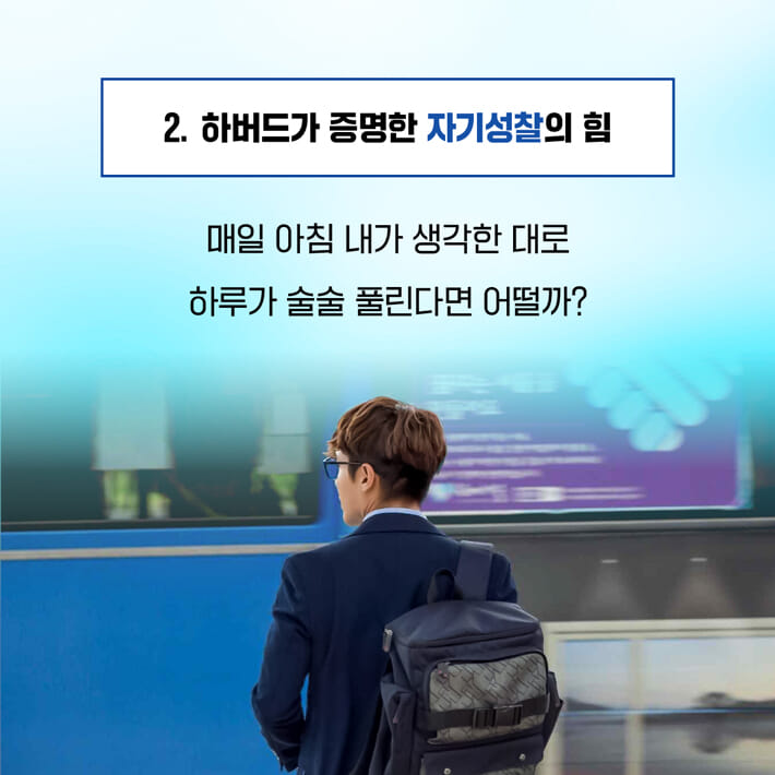 카드뉴스8