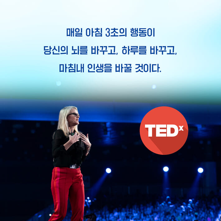 카드뉴스16