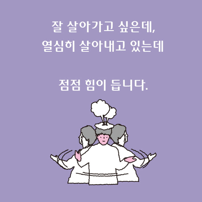 카드뉴스2