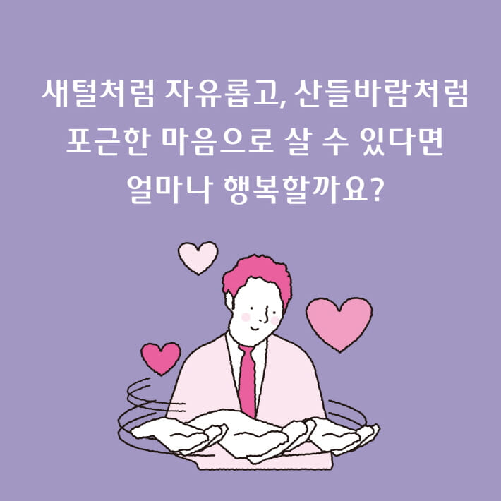 카드뉴스3