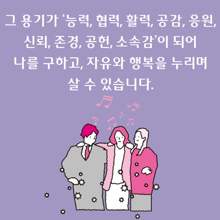 카드뉴스5