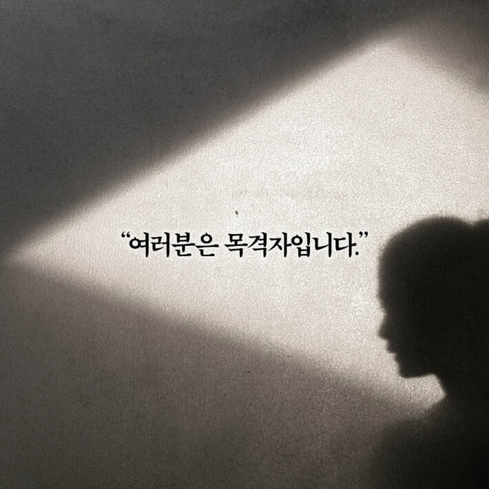 카드뉴스4