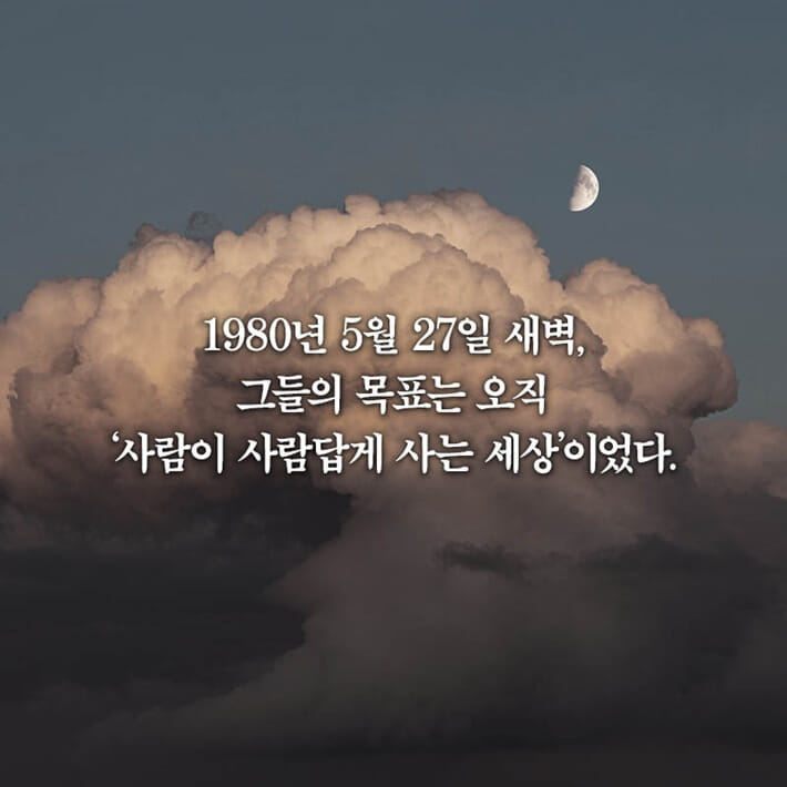 카드뉴스9