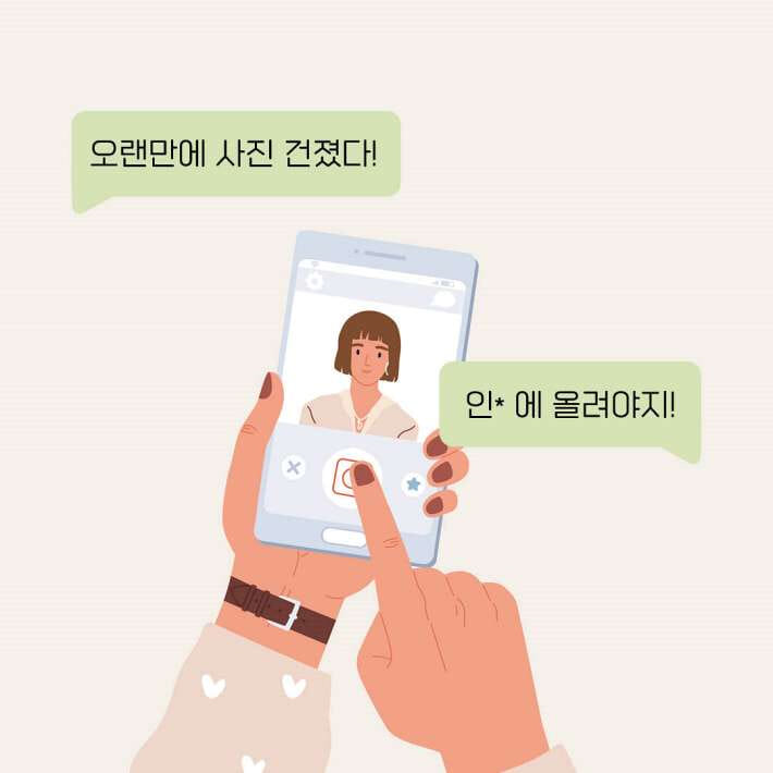 카드뉴스1
