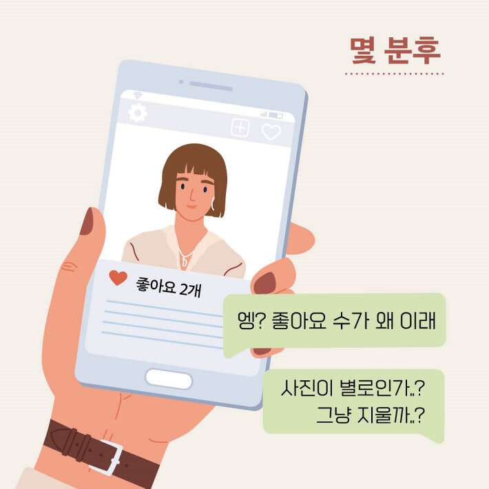 카드뉴스2