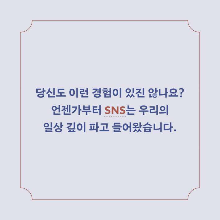 카드뉴스3