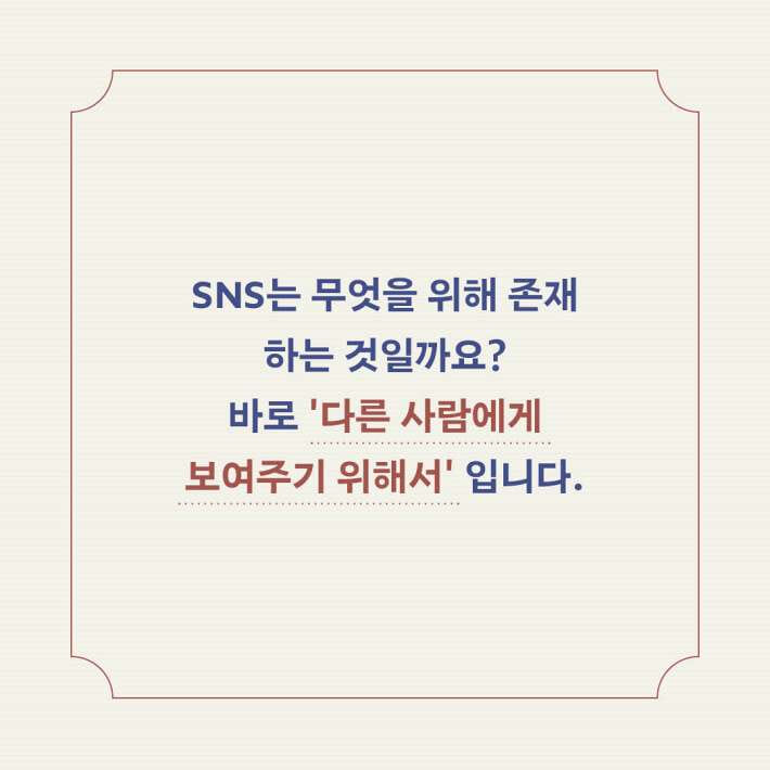 카드뉴스4