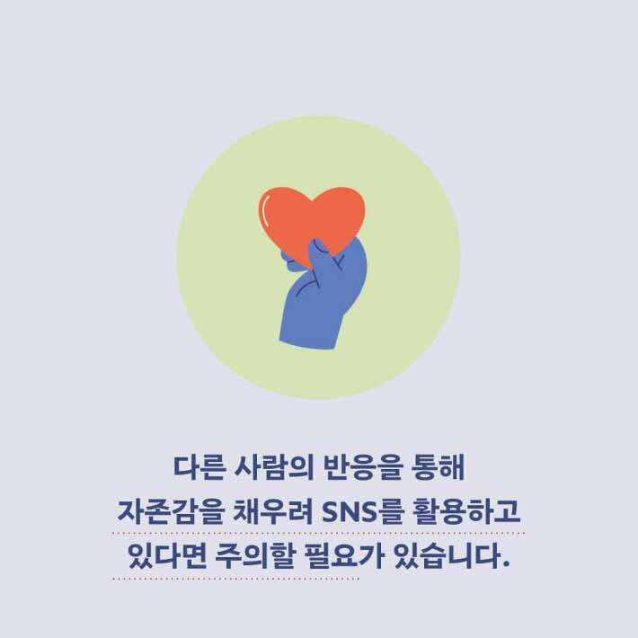 카드뉴스7