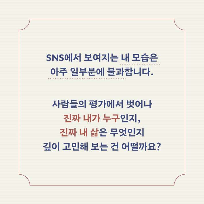 카드뉴스8