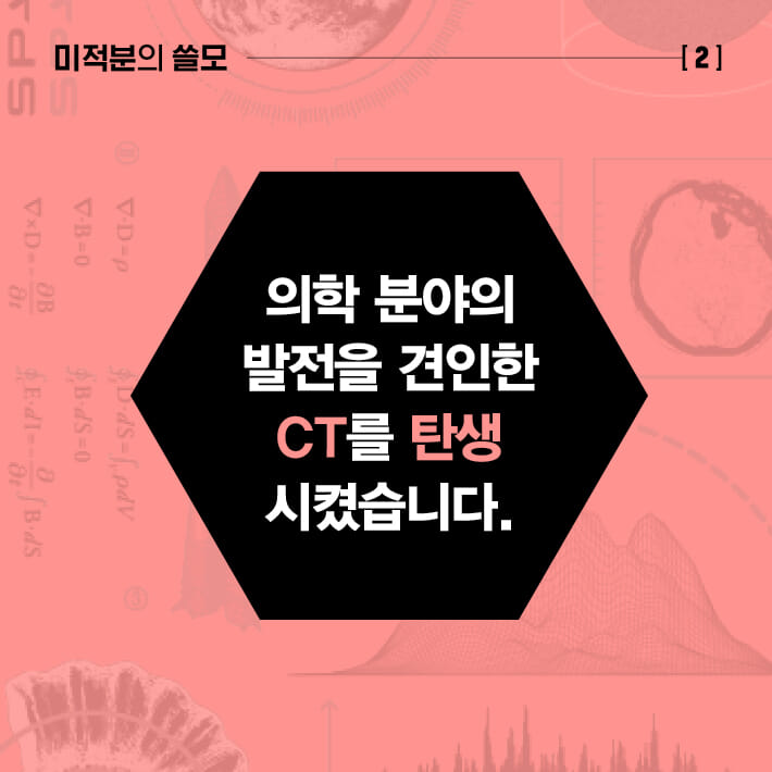 카드뉴스4