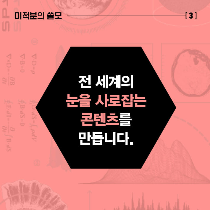 카드뉴스6