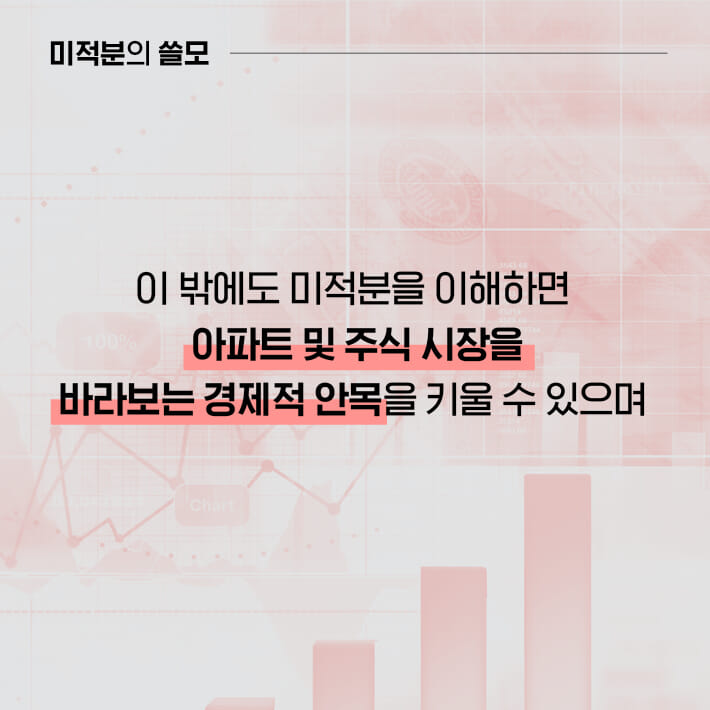 카드뉴스8
