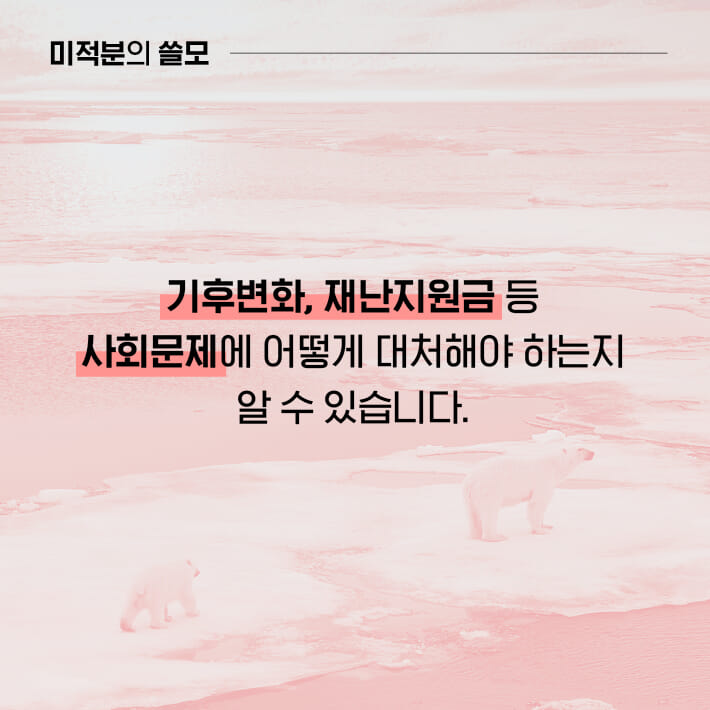 카드뉴스9