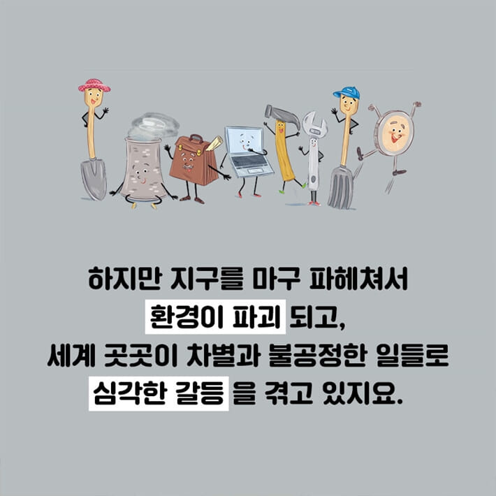 카드뉴스1