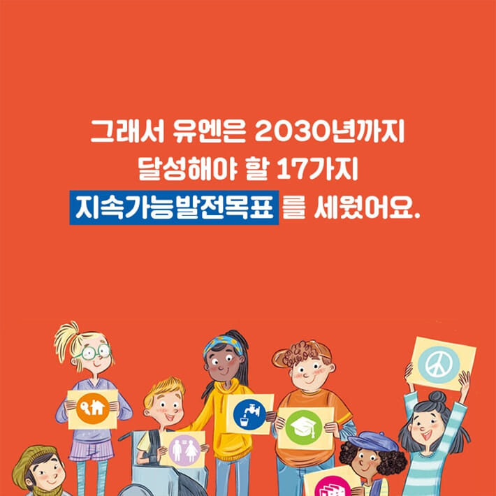 카드뉴스2