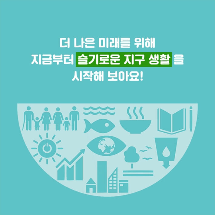 카드뉴스4