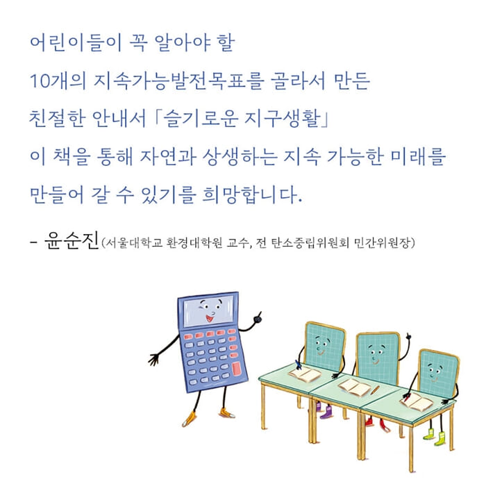 카드뉴스5