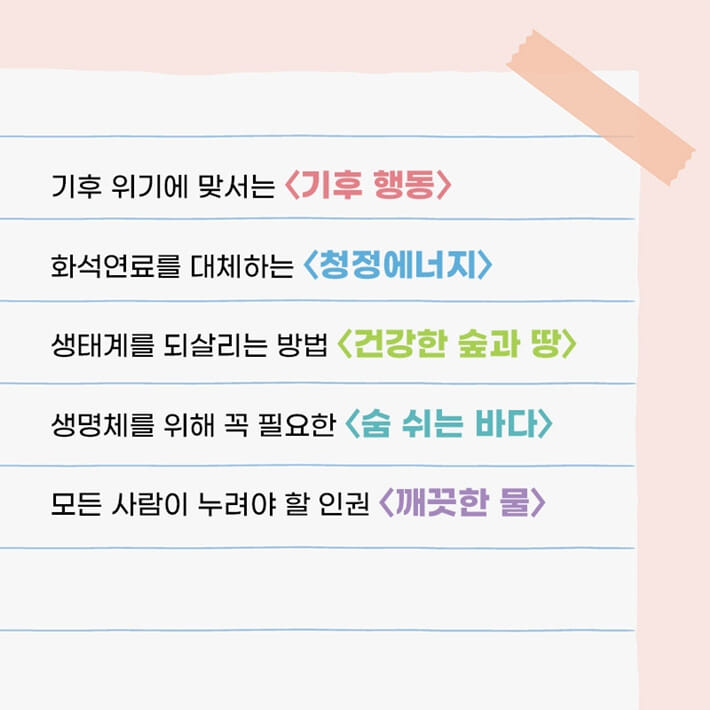 카드뉴스6