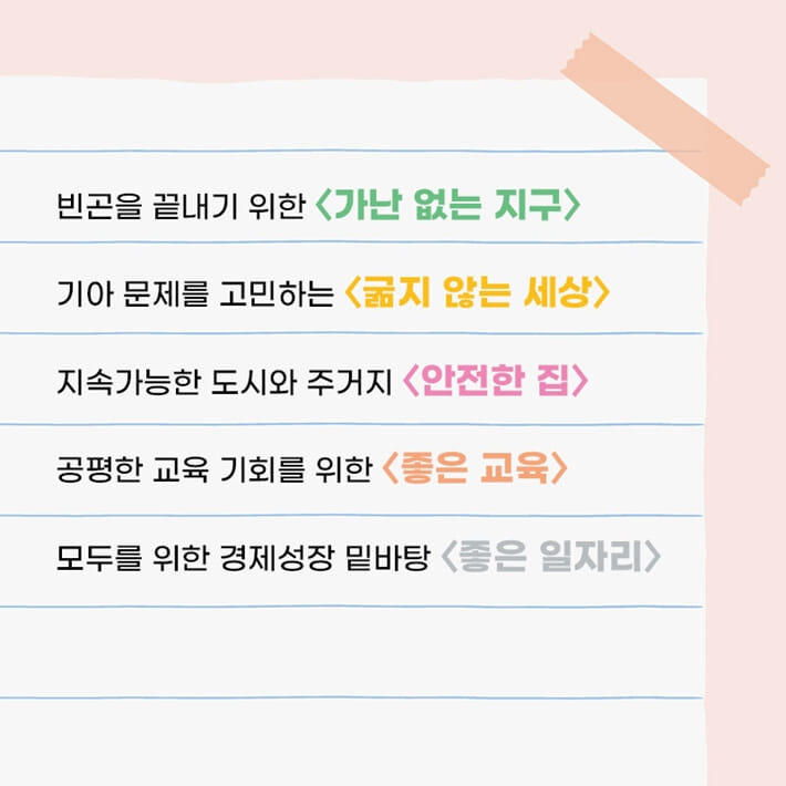 카드뉴스7