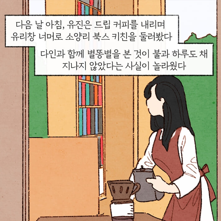 카드뉴스0