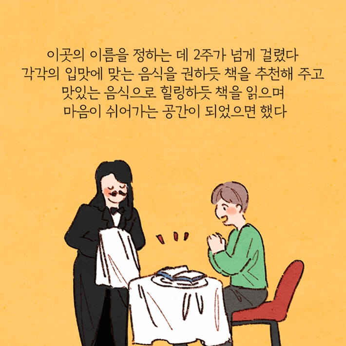 카드뉴스2