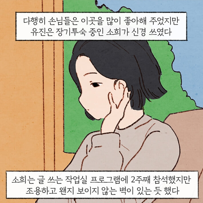 카드뉴스3