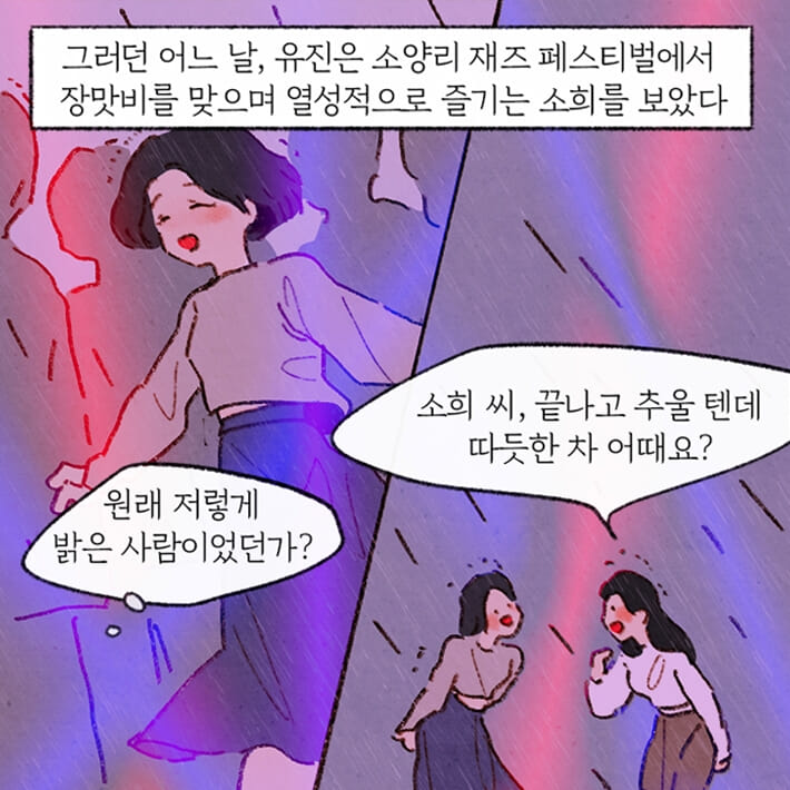 카드뉴스4