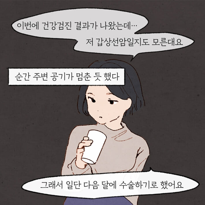 카드뉴스6
